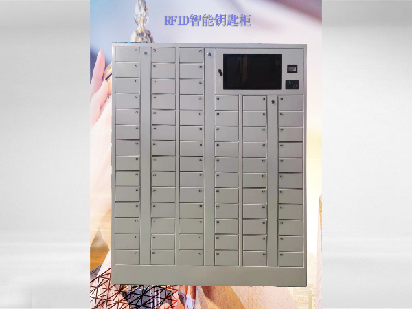 RFID智能鑰匙柜-側(cè)開門 RFID智能鑰匙柜-側(cè)開門
